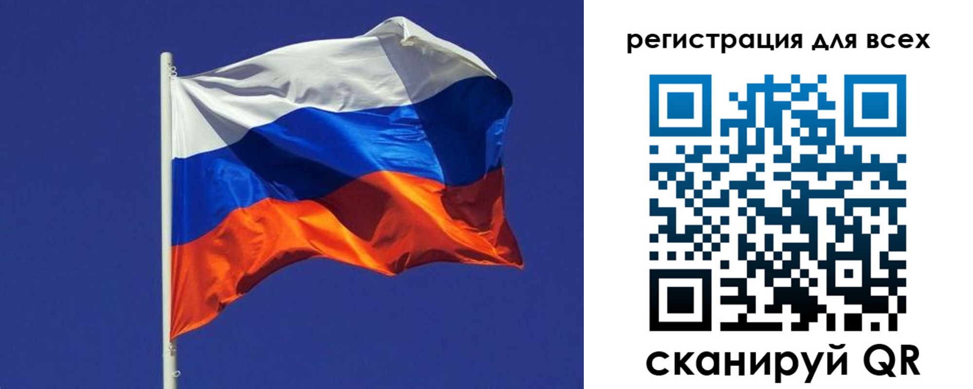 временная регистрация адрес в Балаково